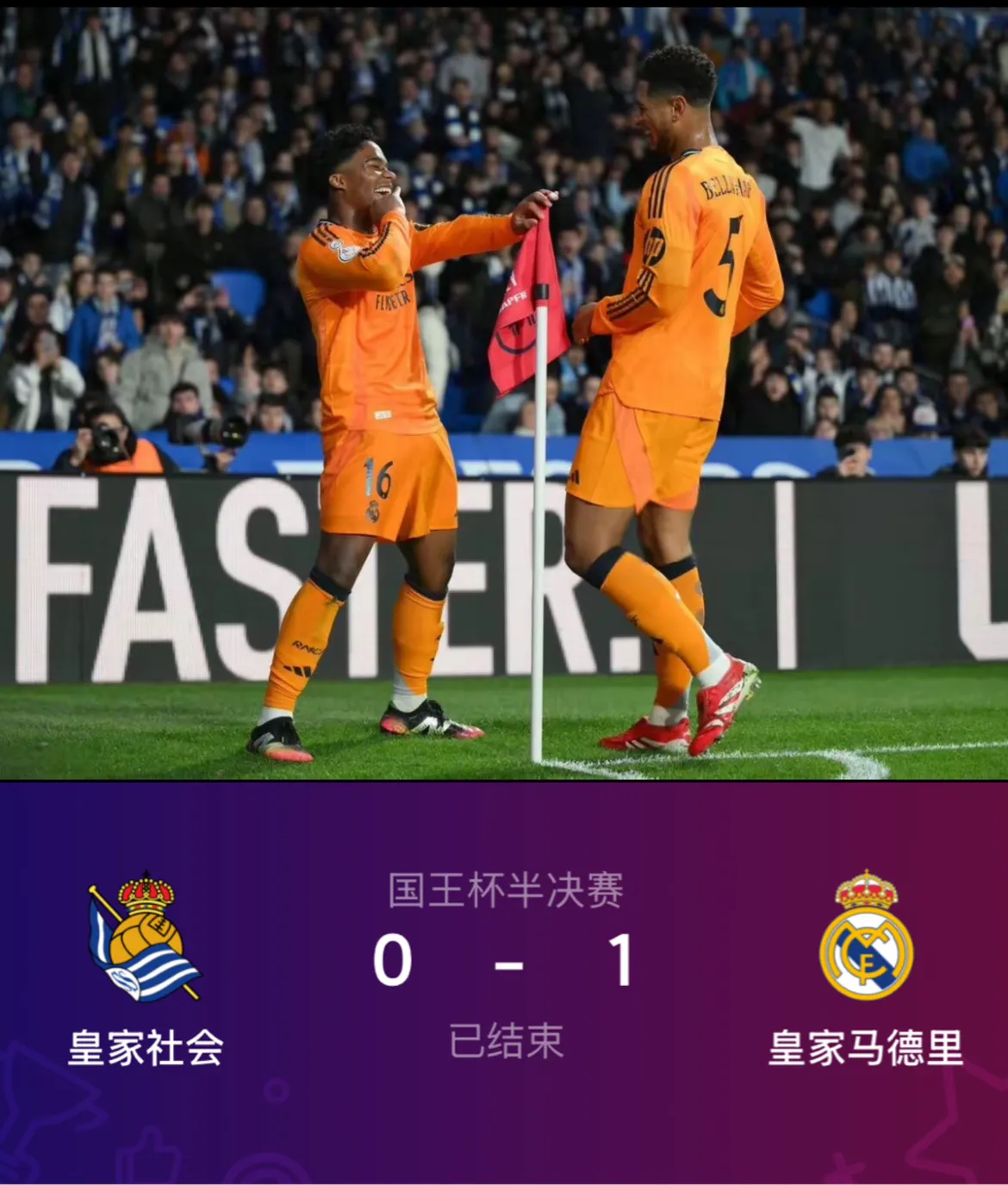 国王杯赛程比分-开云电子