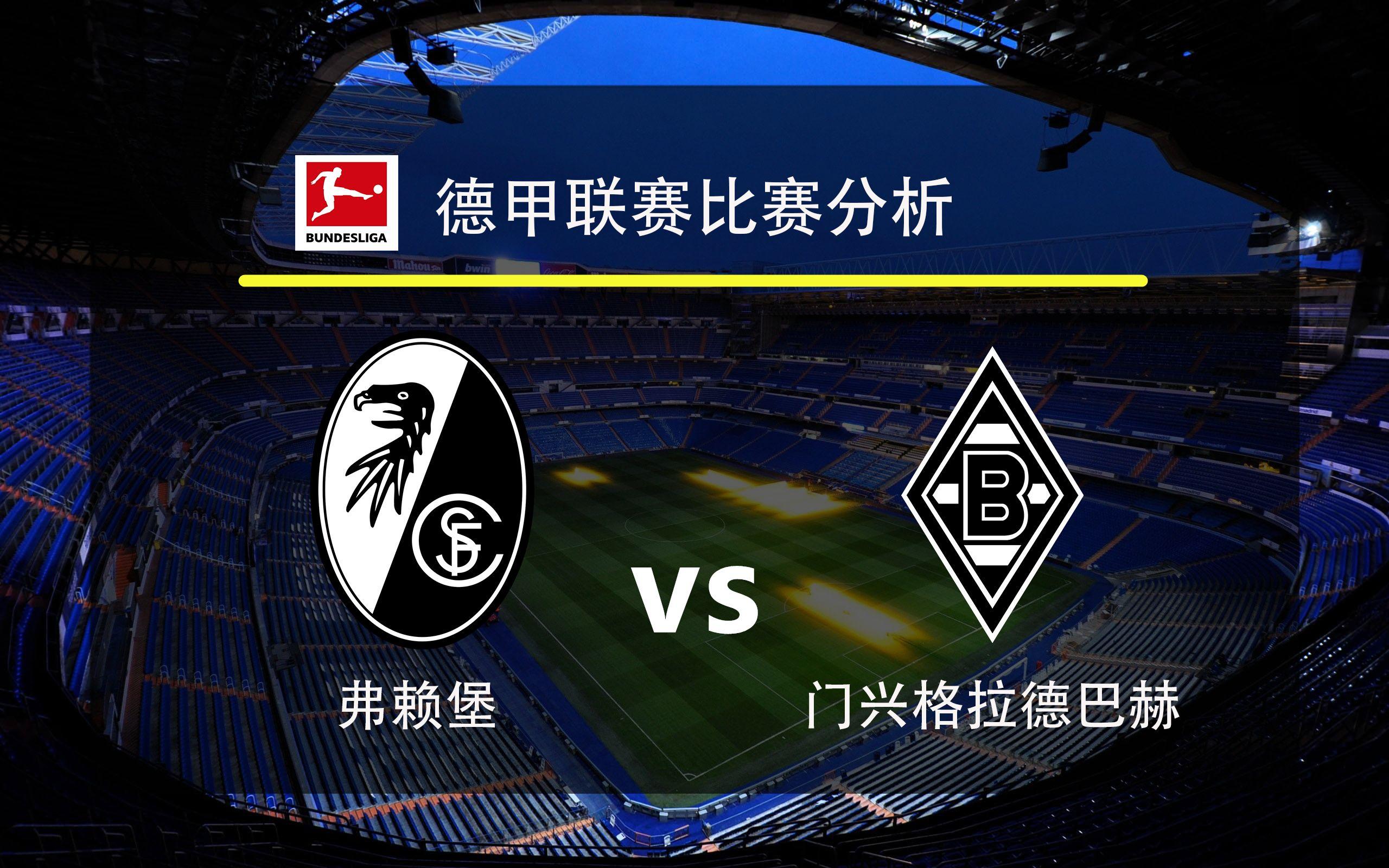 今晚体能课后；门兴格拉德巴赫伤情更新备战欧篮联；引发热议；控场能力受关注(门兴格拉德巴赫vs勒沃库森)-开云平台