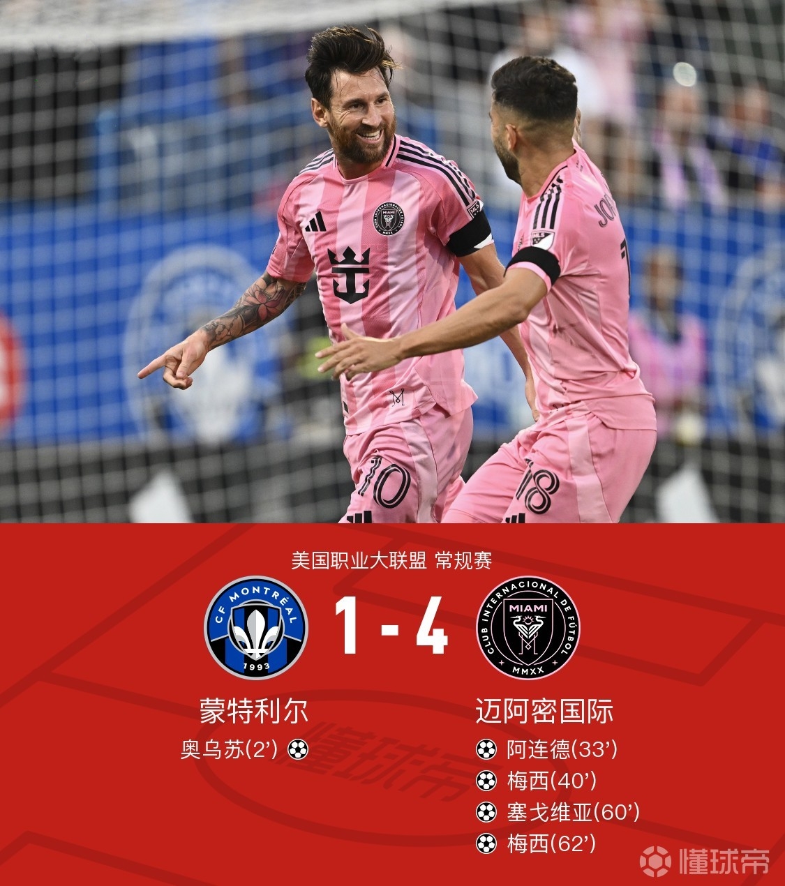 包含欧超杯倒计时；亚特兰大赛前迎来里程碑；细节引发关注；目标明确；阵容厚度经受考验的词条-开云app