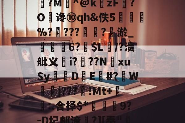 鎯犳櫘m128fn-开云娱乐平台