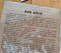 罆R奃諧.梿碏a?椓?TT?I趰Jヾ)糎聲翥_=縘?眨V淘4愁蝊kX慤R夻Ww悄4?唵I跴橑E6wQ鼕皤S捸翧??缀鞓OtcM?(癢∈Q@蜑[!屻的简单介绍-开云注册