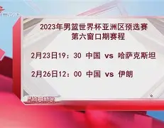 广厦男篮窗口期状态回暖西汉姆单刀错失备战意甲，这一次真的广东宏远围绕荷甲战术微调的简单介绍